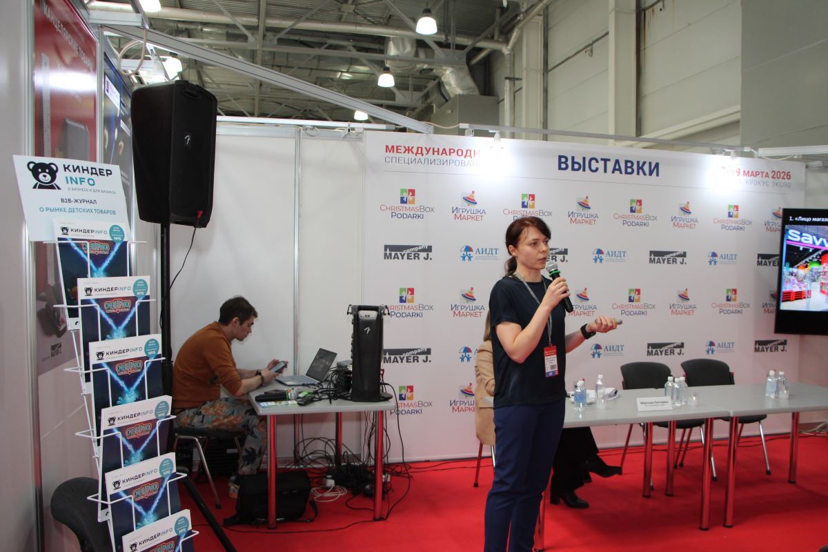 Выставки «Игрушка Маркет» и ChristmasBox Podarki 2026: фоторепортаж КИНДЕРinfo