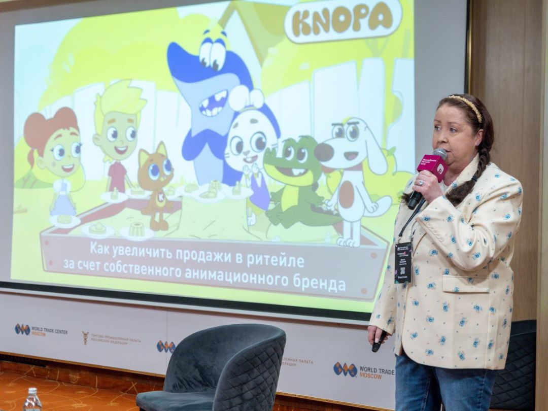 Конференция Лицензионный день в ритейле