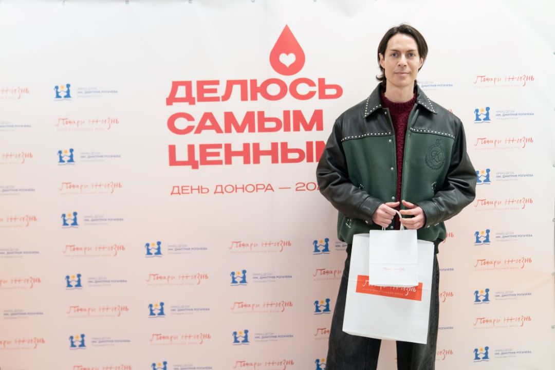 Марк Тишман на Национальном дне донора