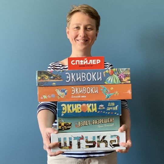 Ольга Якимук издательство «Экивоки»