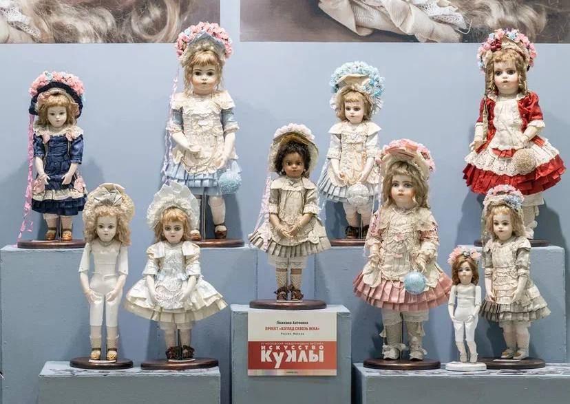 Выставка Искусство куклы