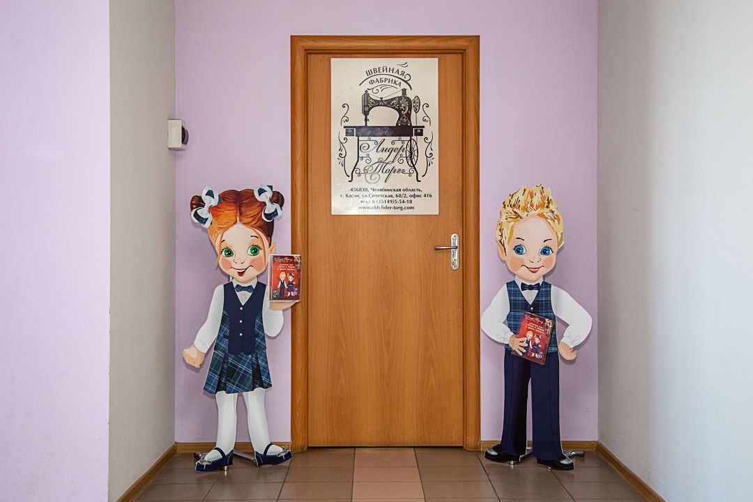 Производство детской одежды на швейной фабрике «Лидер-Торг»