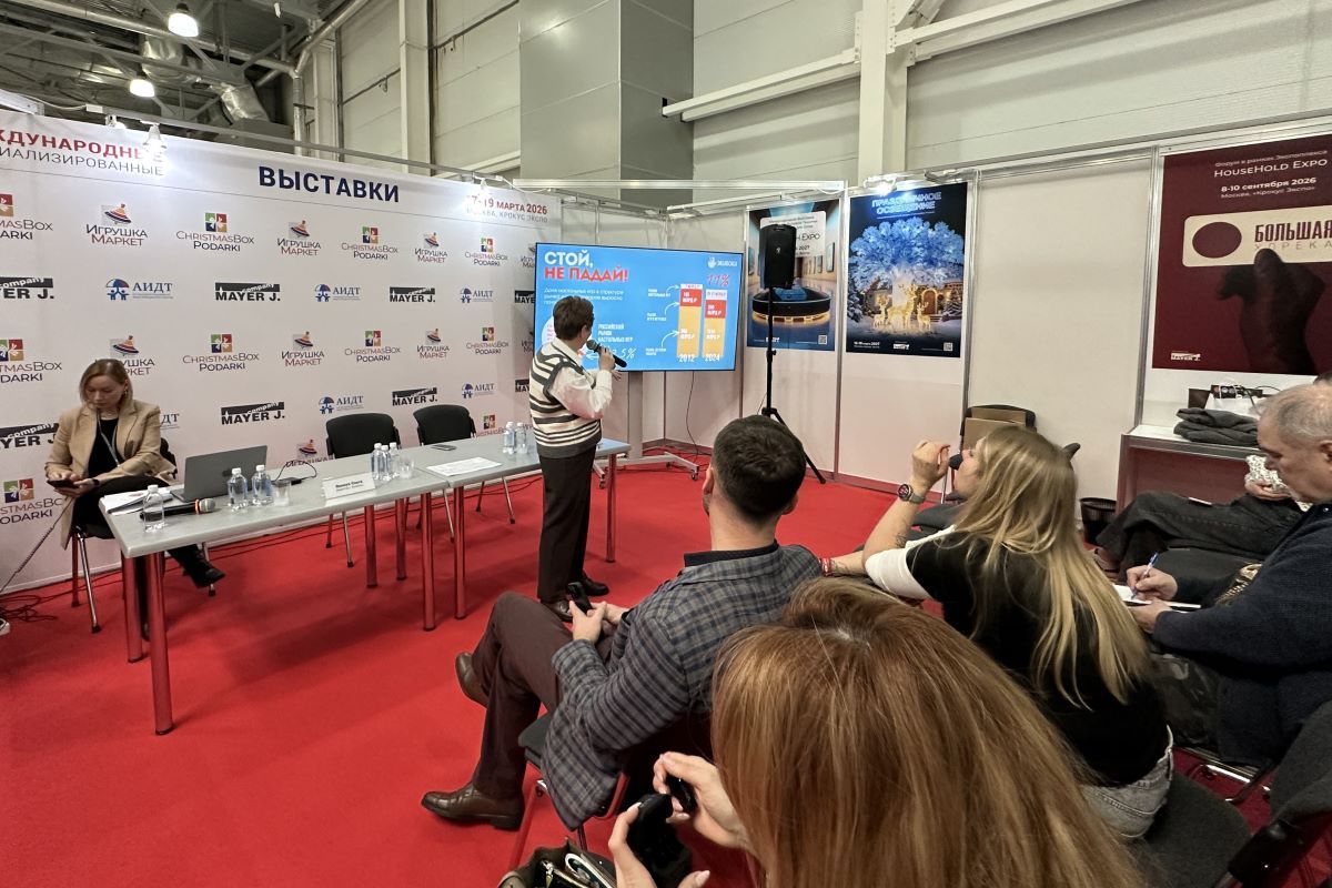 Выставки «Игрушка Маркет» и ChristmasBox Podarki 2026: фоторепортаж КИНДЕРinfo