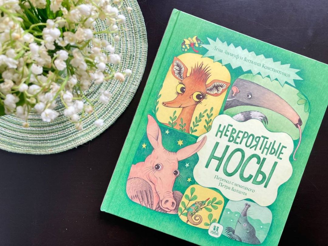 Детские книги издательства Пешком в историю