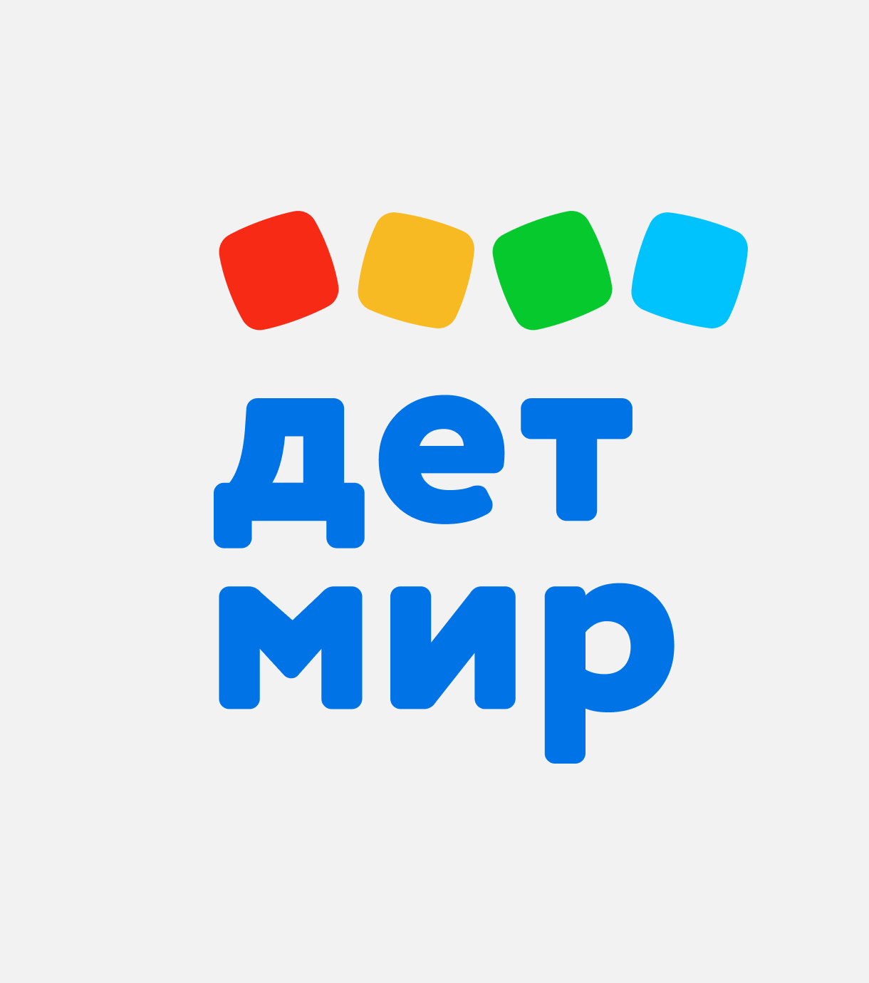 Детмир