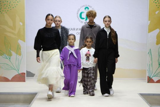 Детский подиум CJF