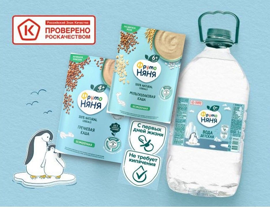 Продукция бренда «ФрутоНяня» от АО «ПРОГРЕСС» получила знак качества