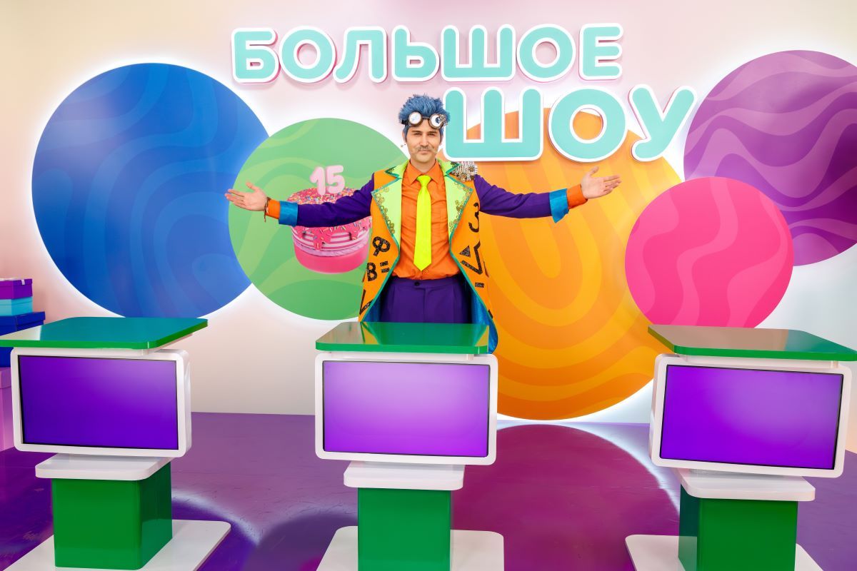 Премьера познавательной игры «Большое шоу» на телеканале «Карусель»