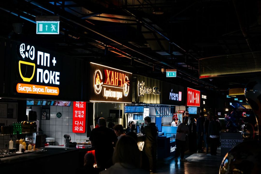 В ЦДМ на Лубянке открылось гастропространство «НеДетский»