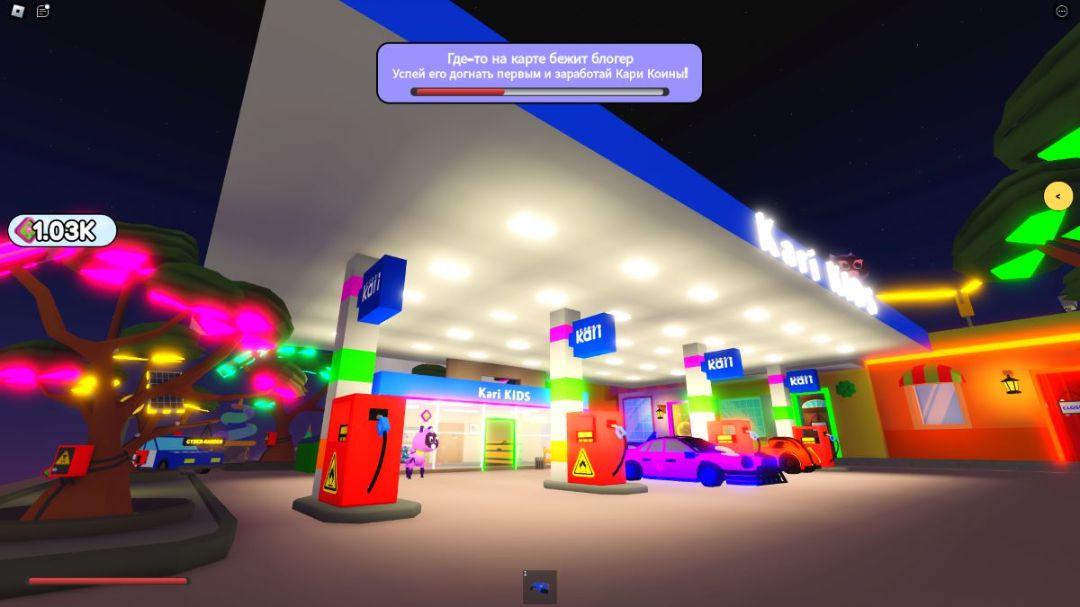 метавселенная Kari KIDS в Roblox