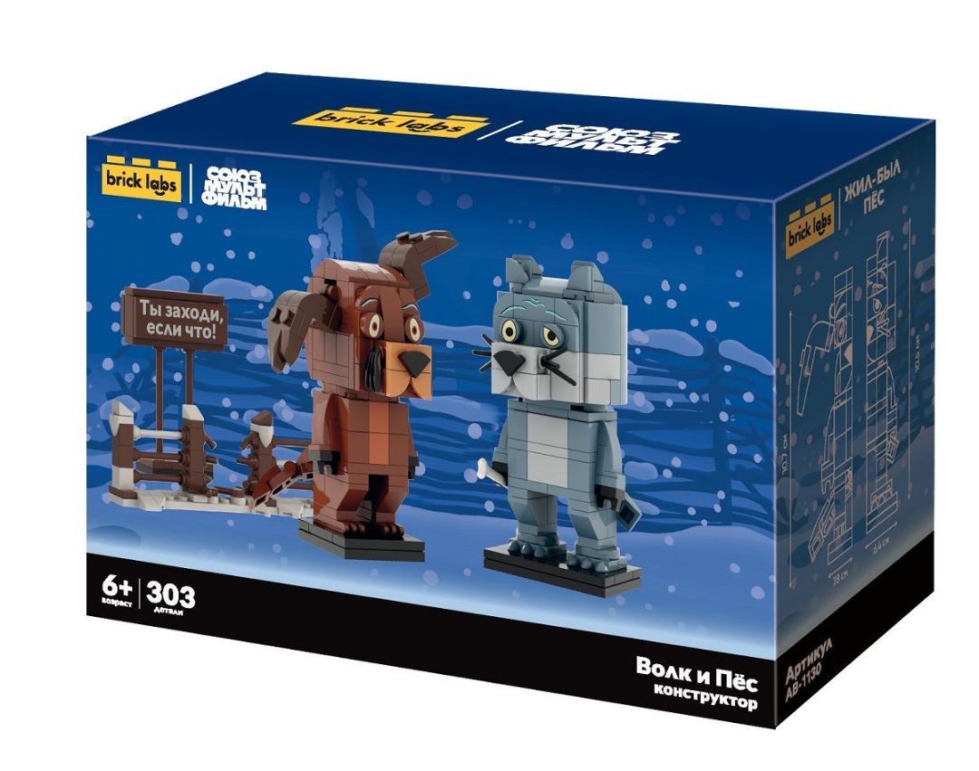 Brick Labs и «Союзмультфильм» выпустили новую серию конструкторов с героями классической анимации