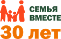 Семья вместе