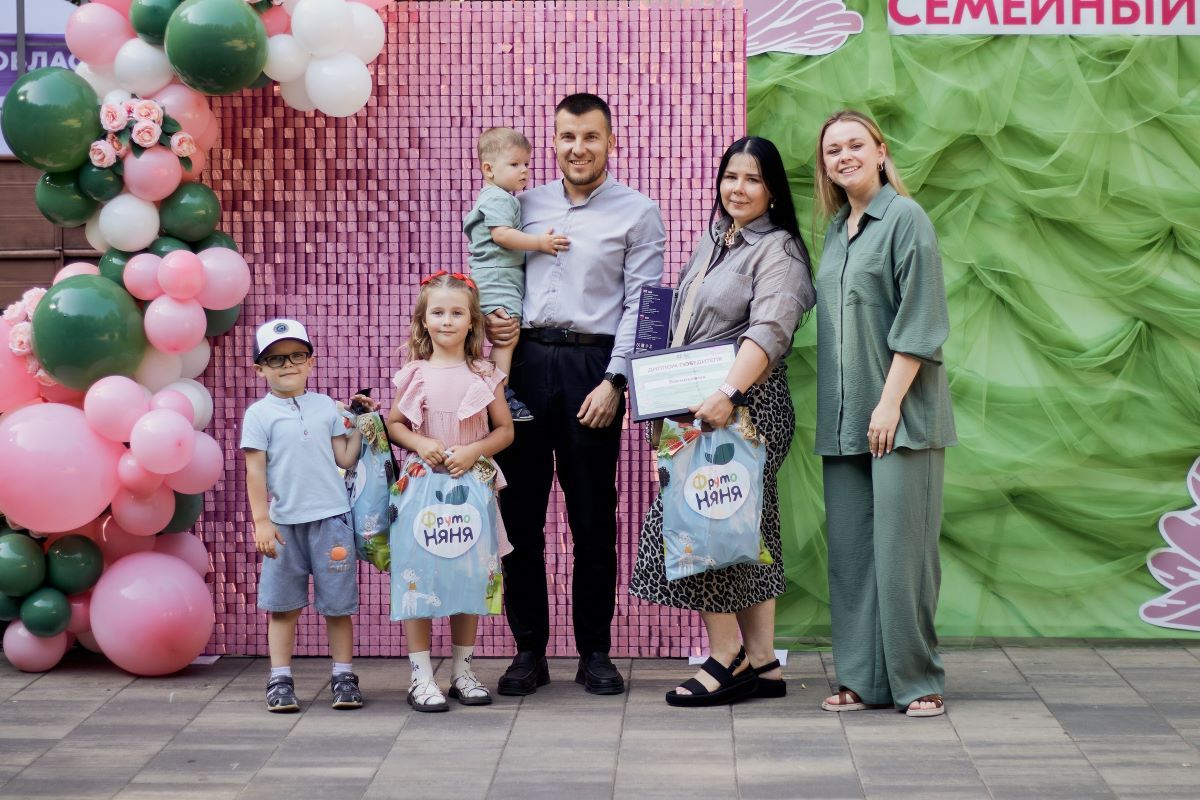 АО «ПРОГРЕСС», производитель детского питания «ФрутоНяня», поддержал региональный фестиваль «Семейный фест»