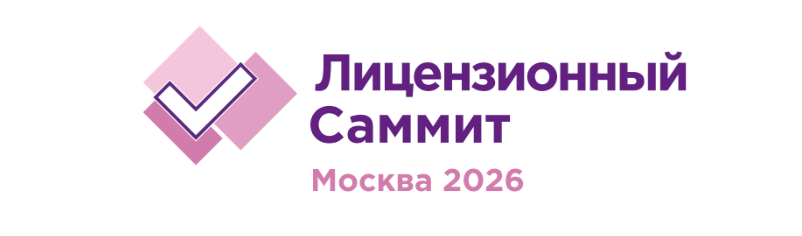Лицензирование в эпоху перемен: XI Московский Лицензионный Саммит в «Сколково»