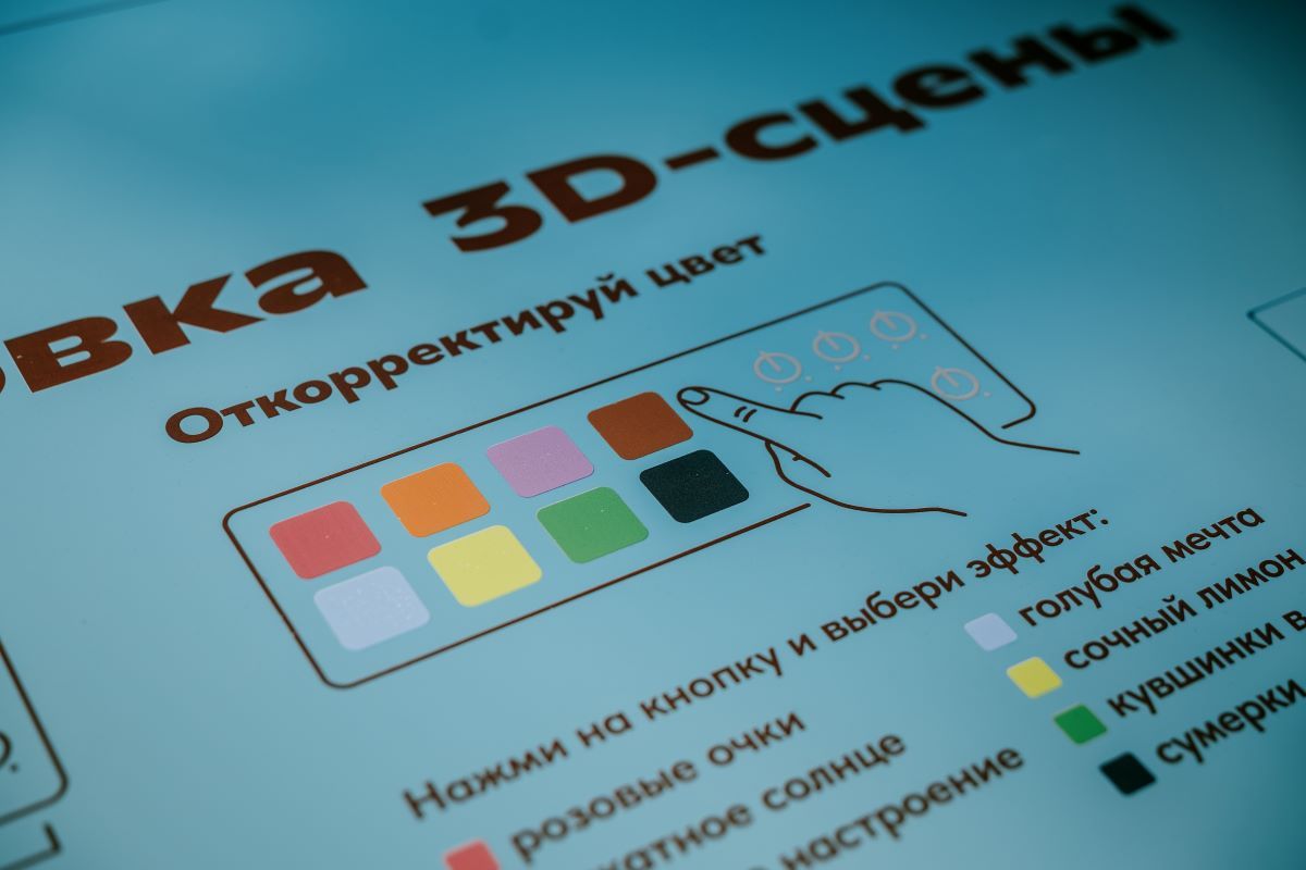 Музей анимации: фоторепортаж