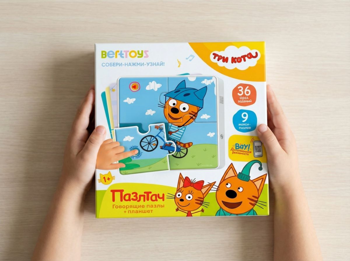 «Три кота» стали героями говорящих пазлов