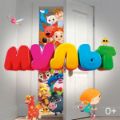 МУЛЬТ