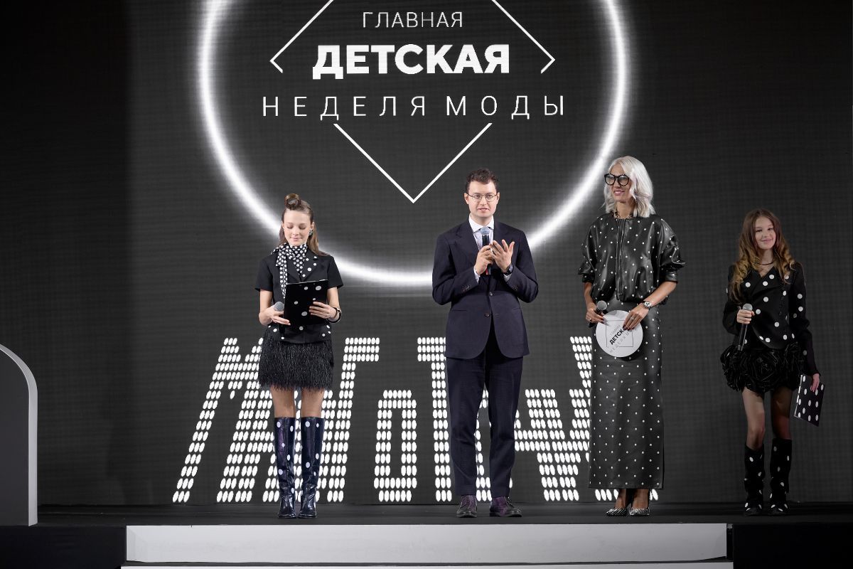 Детская неделя моды в ЦДМ #новостирынка