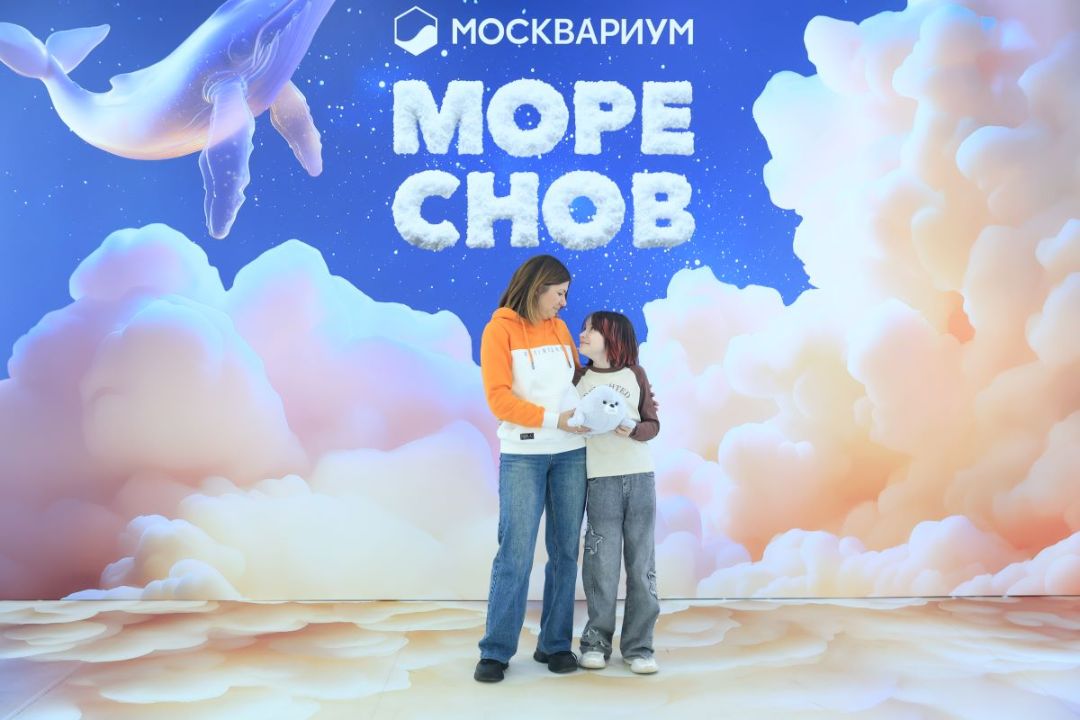 1800 подопечных благотворительных фондов посетили премьерный показ шоу «Море снов» в «Москвариуме»