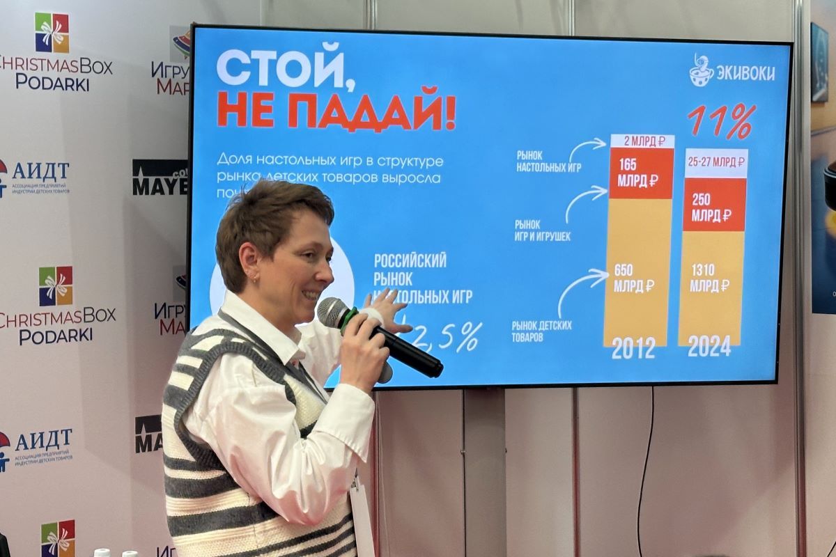 Выставки «Игрушка Маркет» и ChristmasBox Podarki 2026: фоторепортаж КИНДЕРinfo