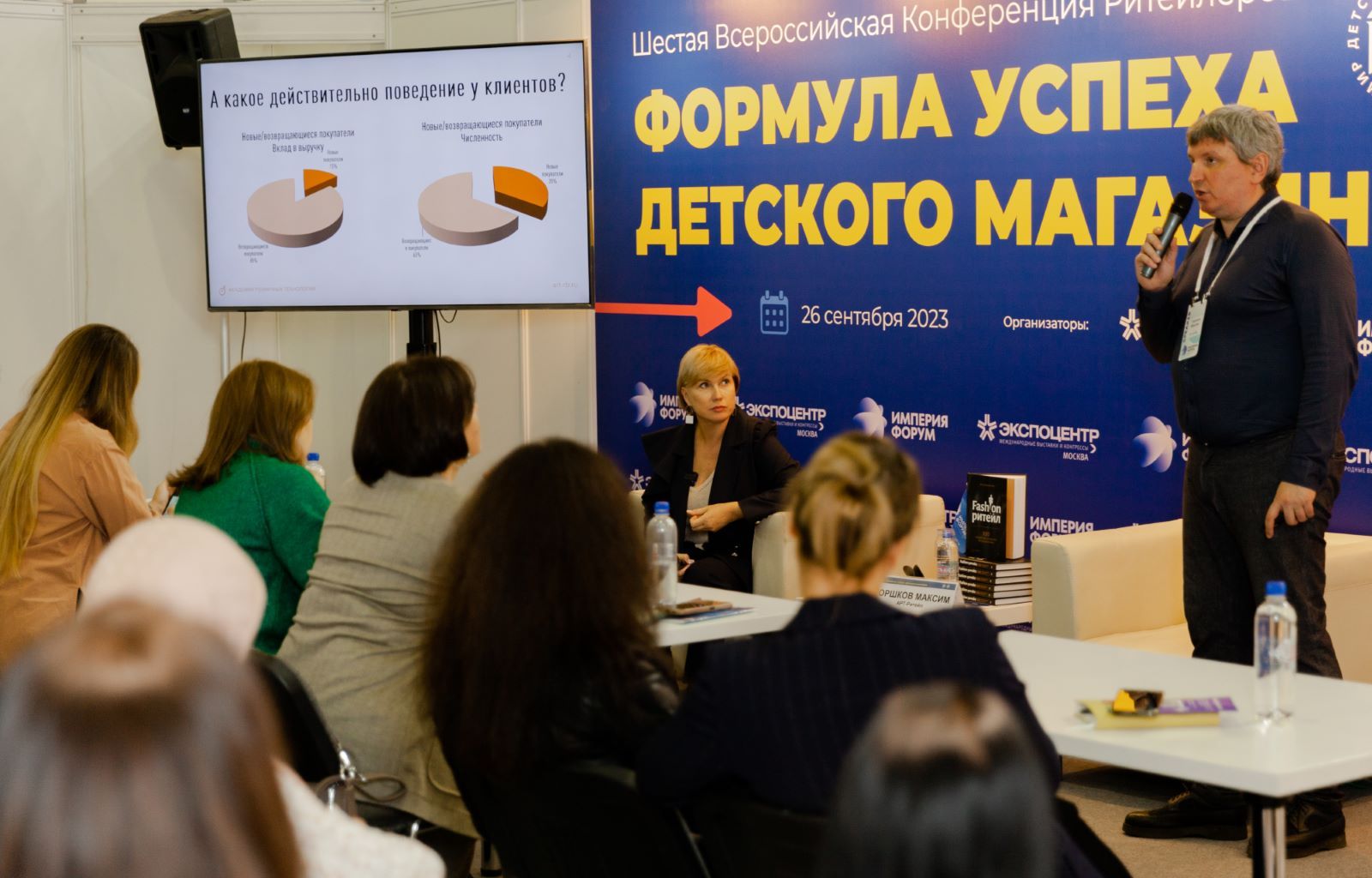 Формула успеха детского магазина