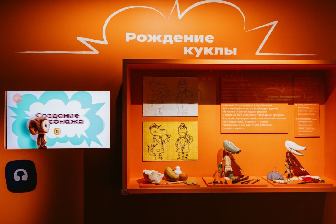 В Челябинске к юбилею «Союзмультфильма» откроется выставка «Фабрика чудес»