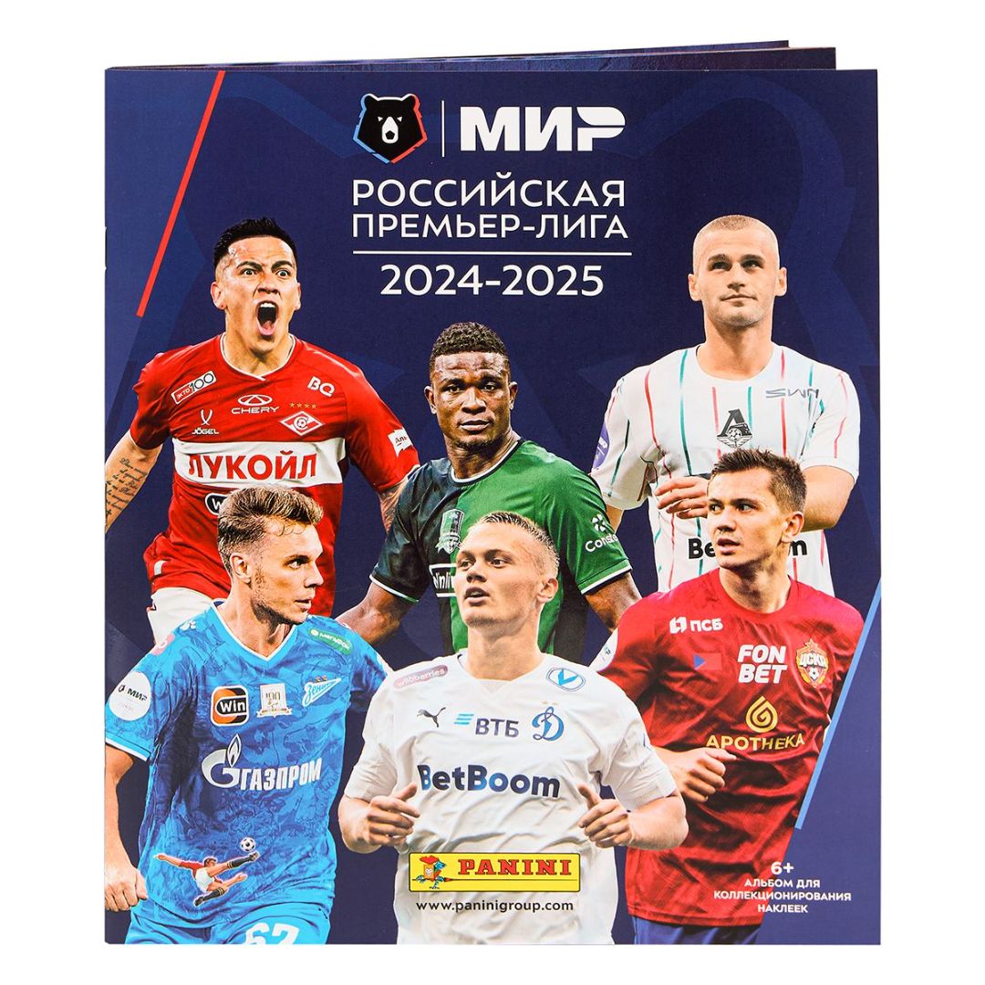 Официальная футбольная коллекция наклеек «Мир РПЛ 2024-2025» от Panini