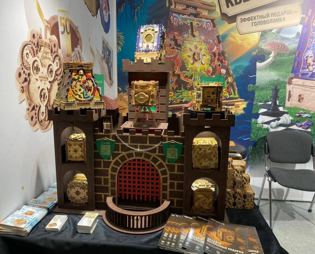 Квестбокс на выставке Игрушка Макет
