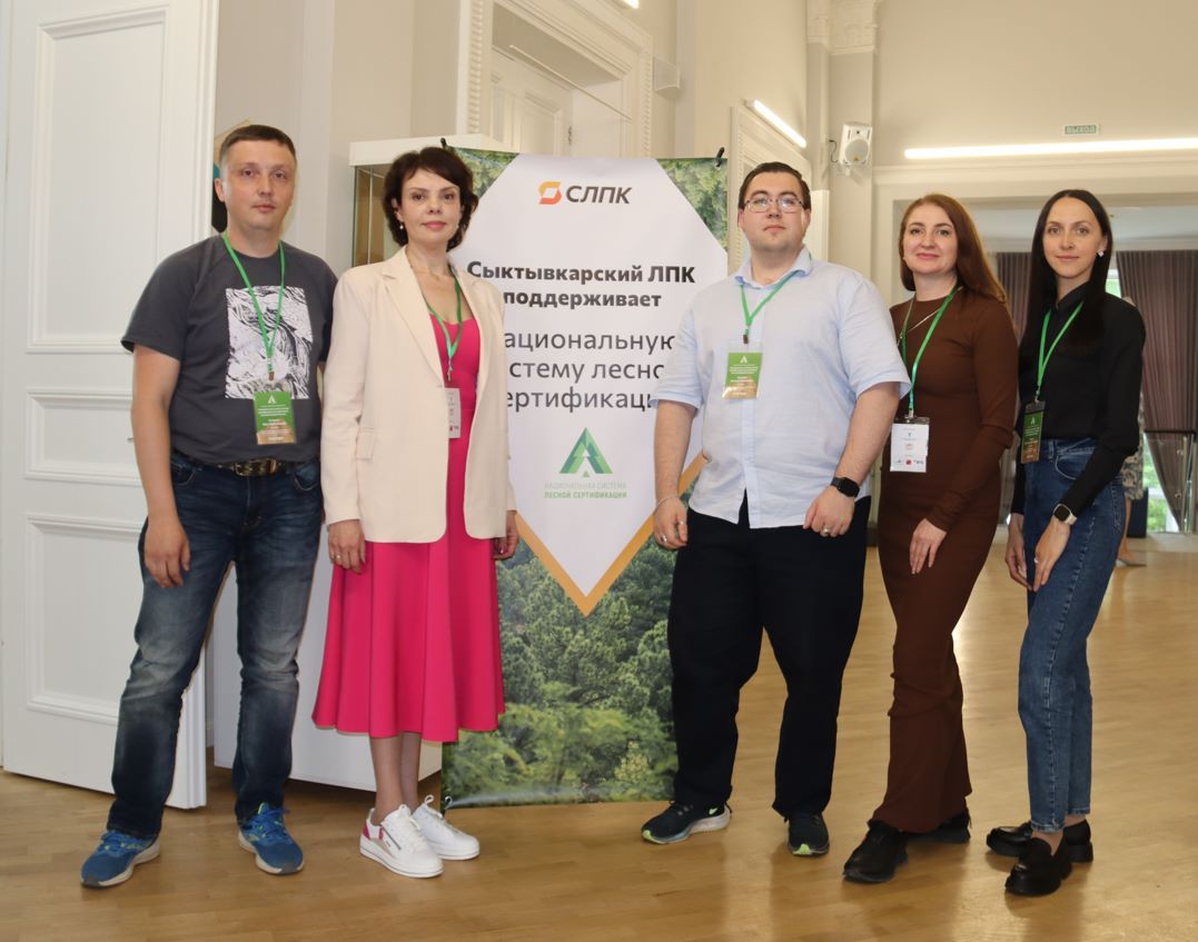 Сотрудники СЛПК на форуме по НСЛС