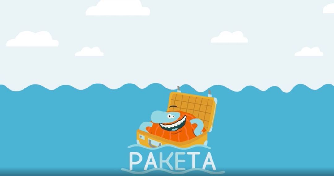 Бодо Бородо