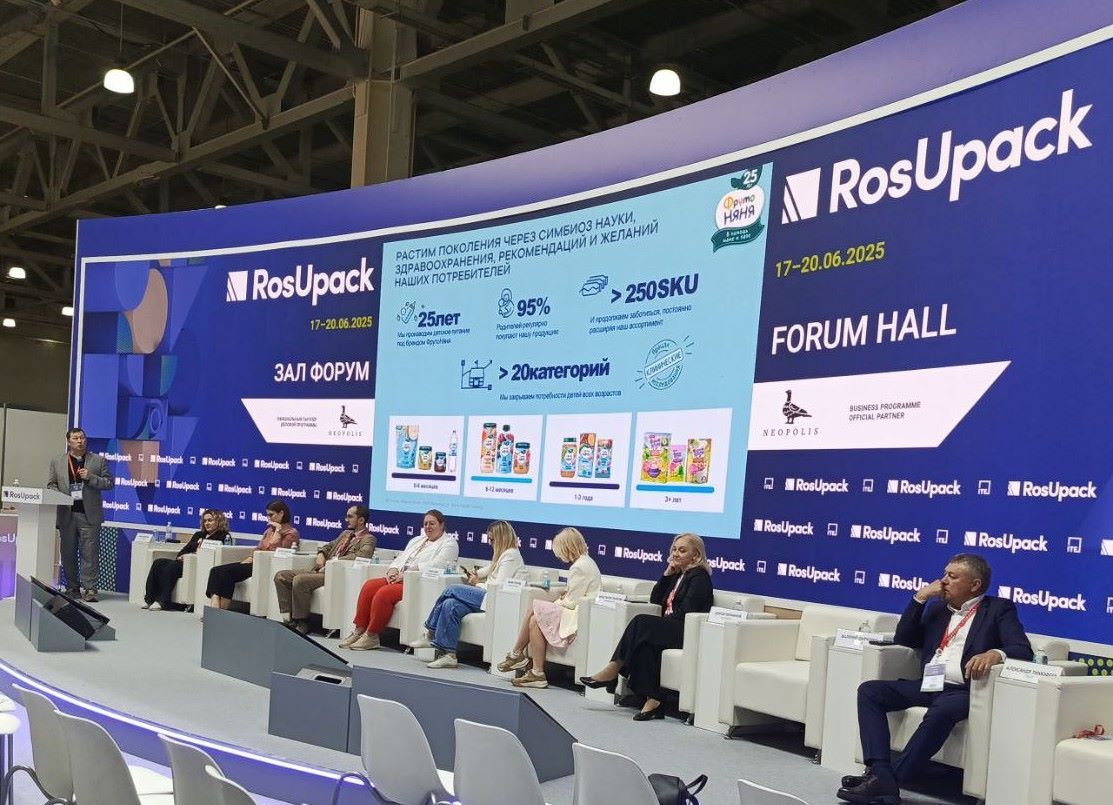 На Международной выставке RosUpack обсудили тренды и особенности развития рынка упаковки для детских товаров на примере бренда «ФрутоНяня»