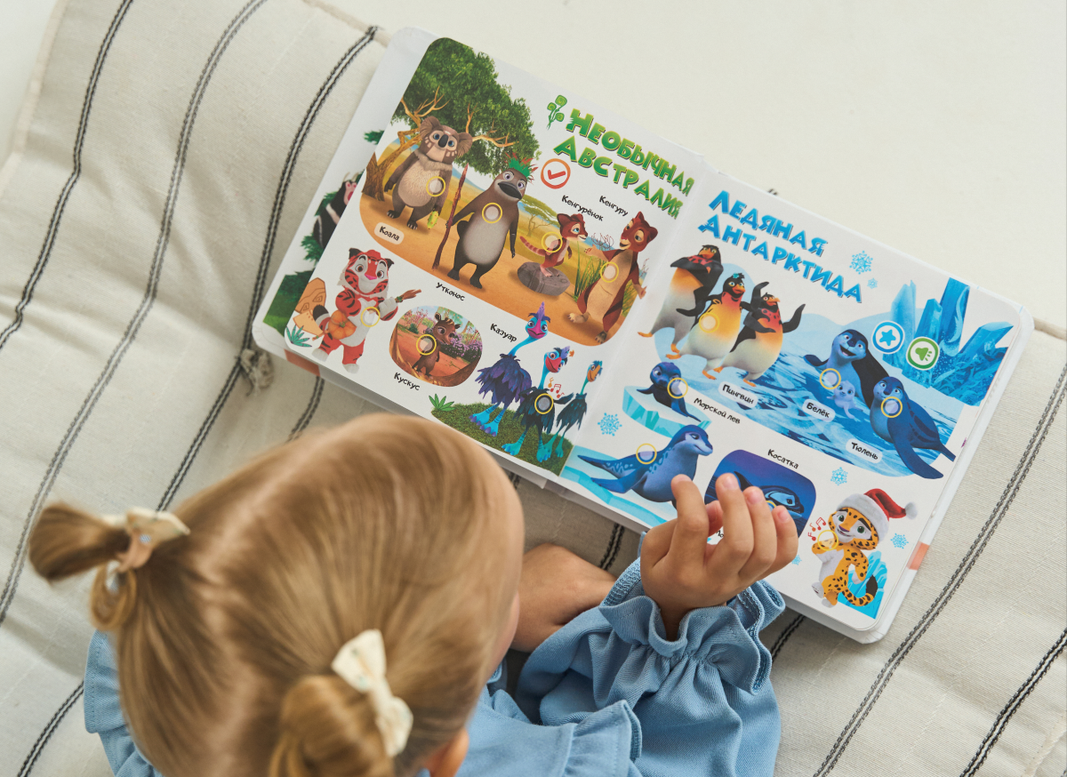 Интерактивная книга BertToys и канала «Мульт» стала победителем V Российской лицензионной премии