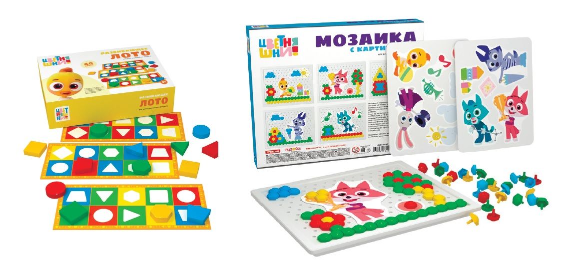 Игры Цветняшки