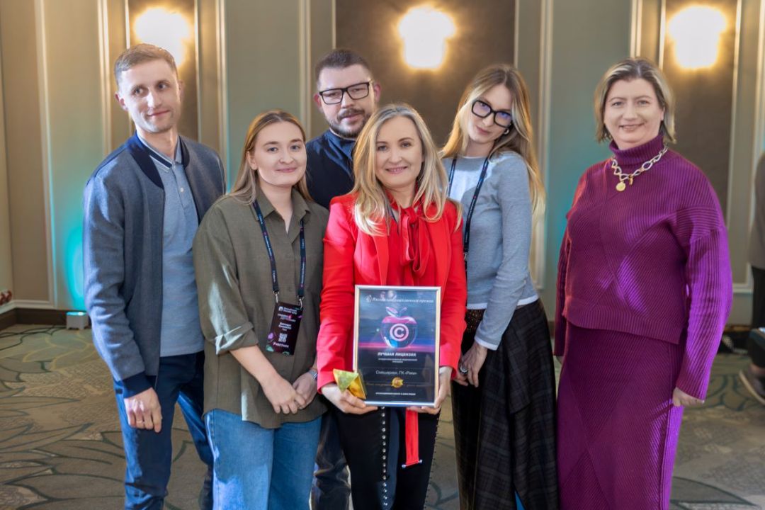 В Москве прошла церемония награждения победителей V Российской лицензионной премии