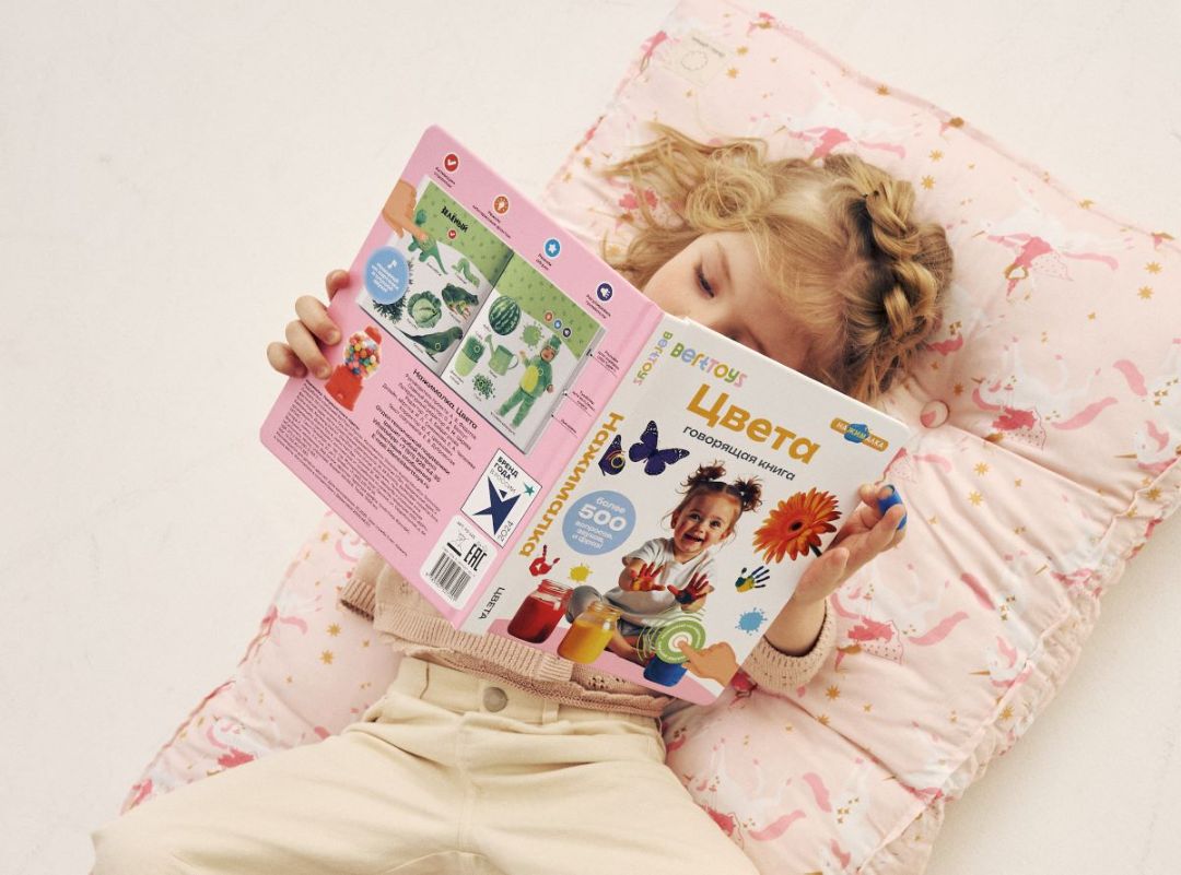 Бренд игрушек BertToys обновил дизайн говорящих книг