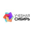 Учебная Сибирь