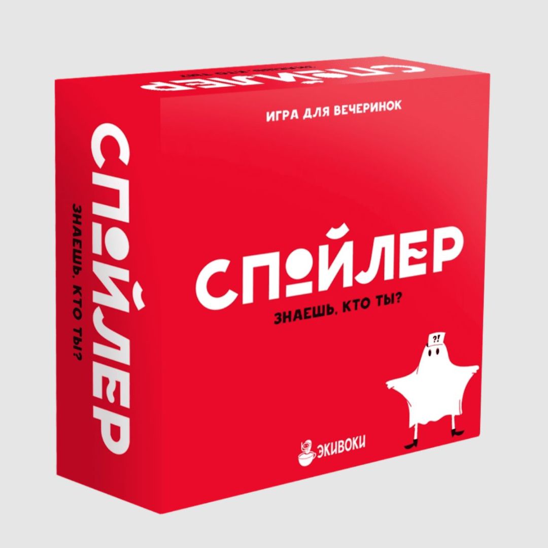 Настольные игры Лига Партизан