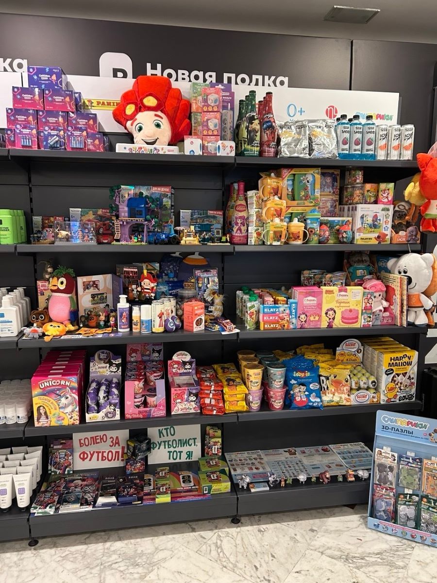 Конференция Лицензионный день в ритейле