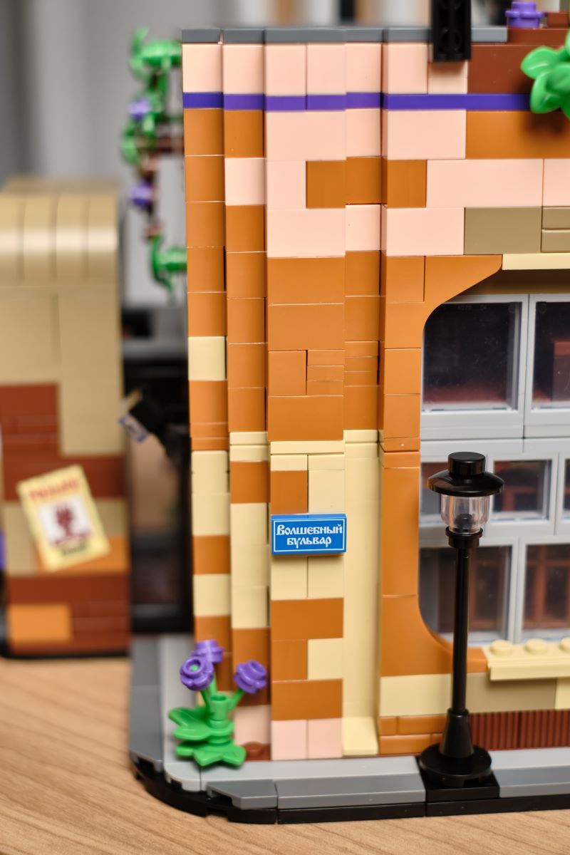 Brick Labs и Okko запускают конструктор по сериалу «Волшебный участок»