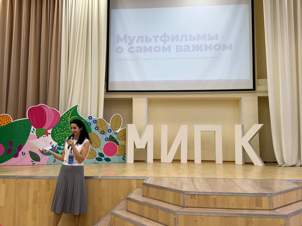 Московский издательско-полиграфический колледж имени Ивана Фёдорова присоединяется к проекту «Мультфильмы о самом важном»