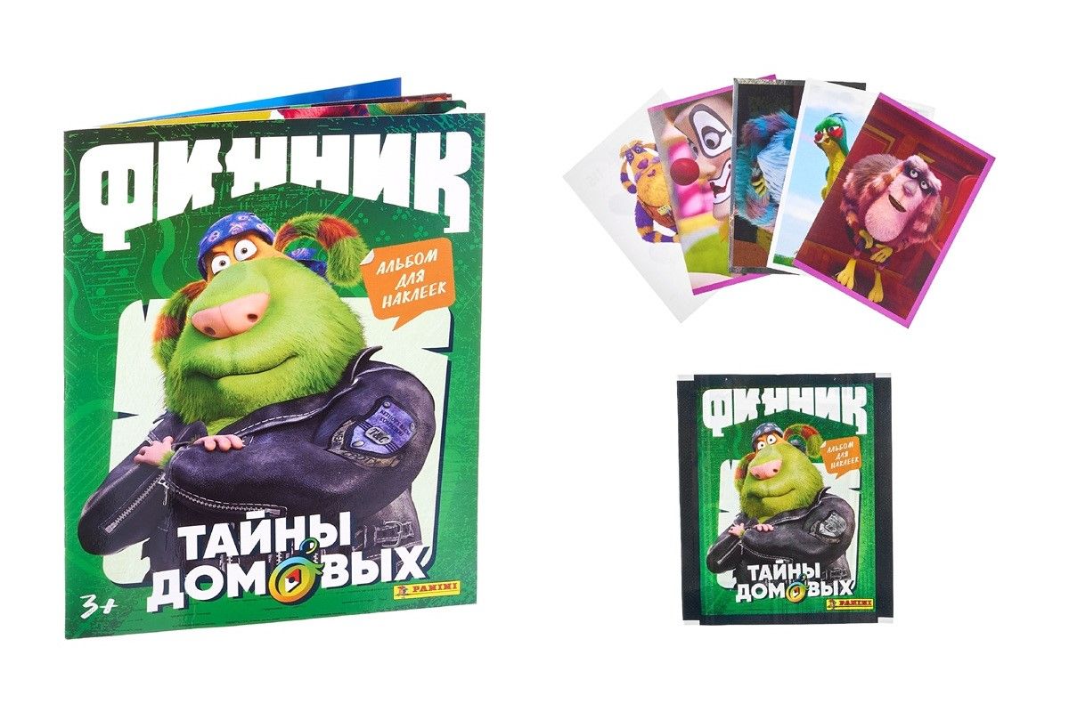 Новая коллекция наклеек от Panini с Финником-домовым