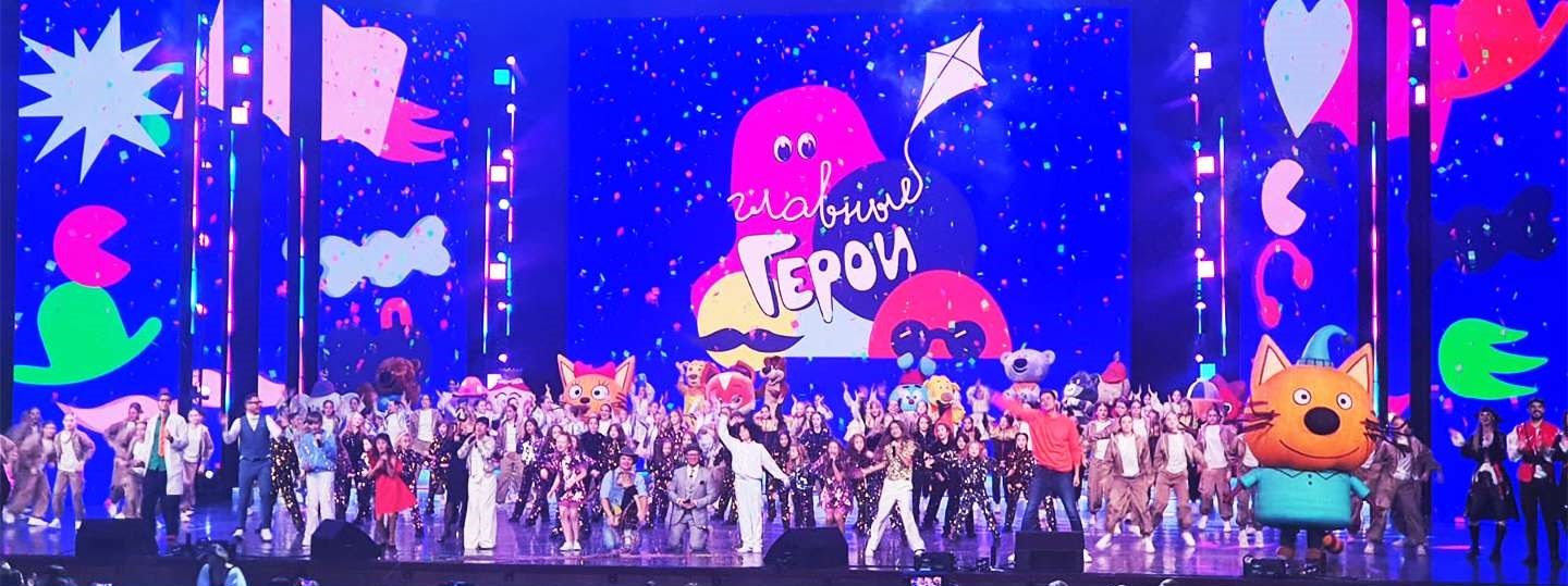 СТС на гала-концерте Главные Герои