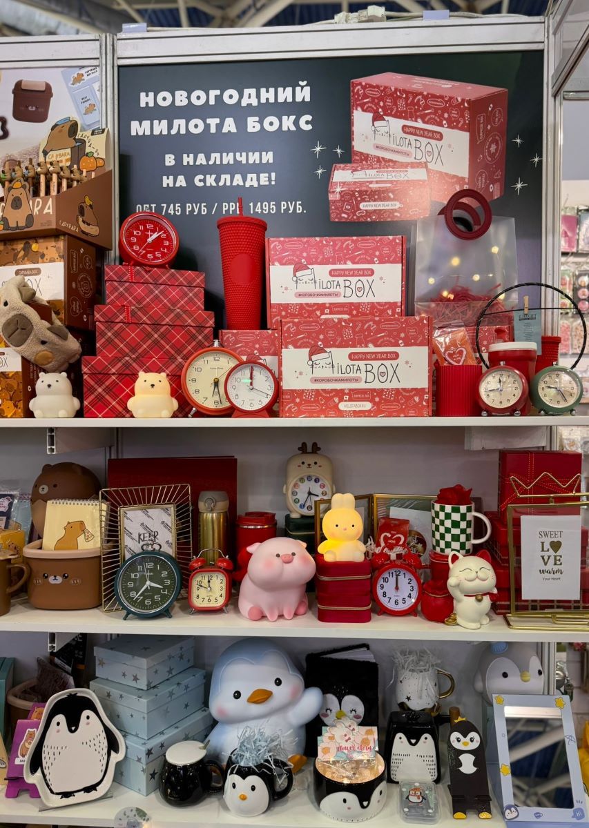 iLikeGift на выставке Мир детства 2024
