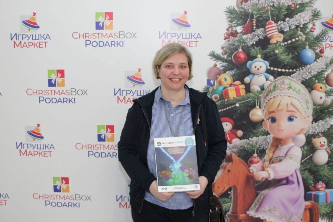 КИНДЕРinfo на выставке Игрушка Маркет