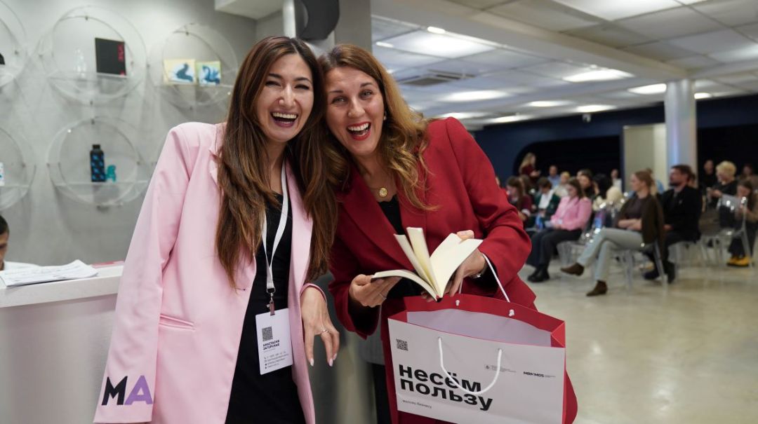 Форум «Бизнес не по-детски»