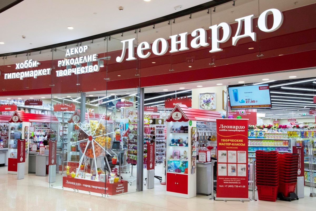 Магазин Леонардо