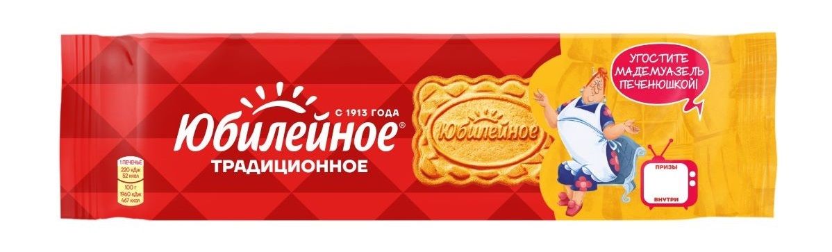 Герои классической анимации появились на упаковках печенья «Юбилейное»