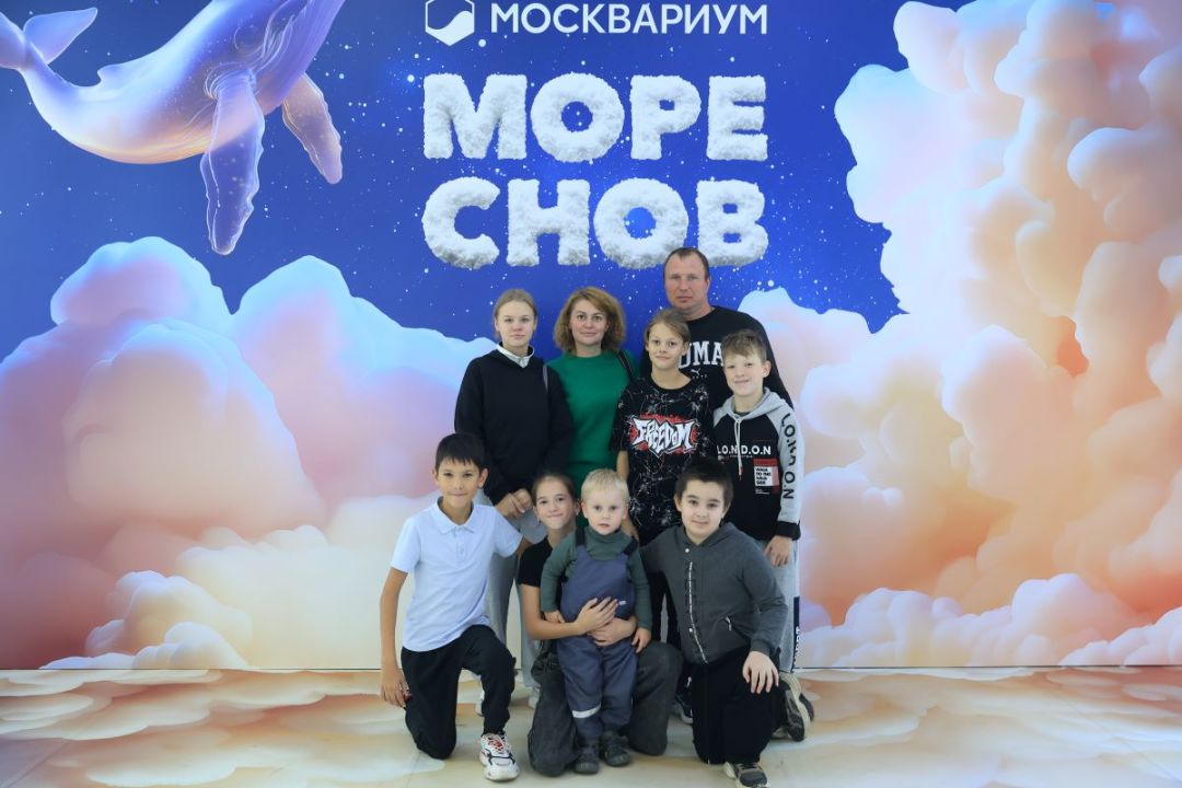1800 подопечных благотворительных фондов посетили премьерный показ шоу «Море снов» в «Москвариуме»