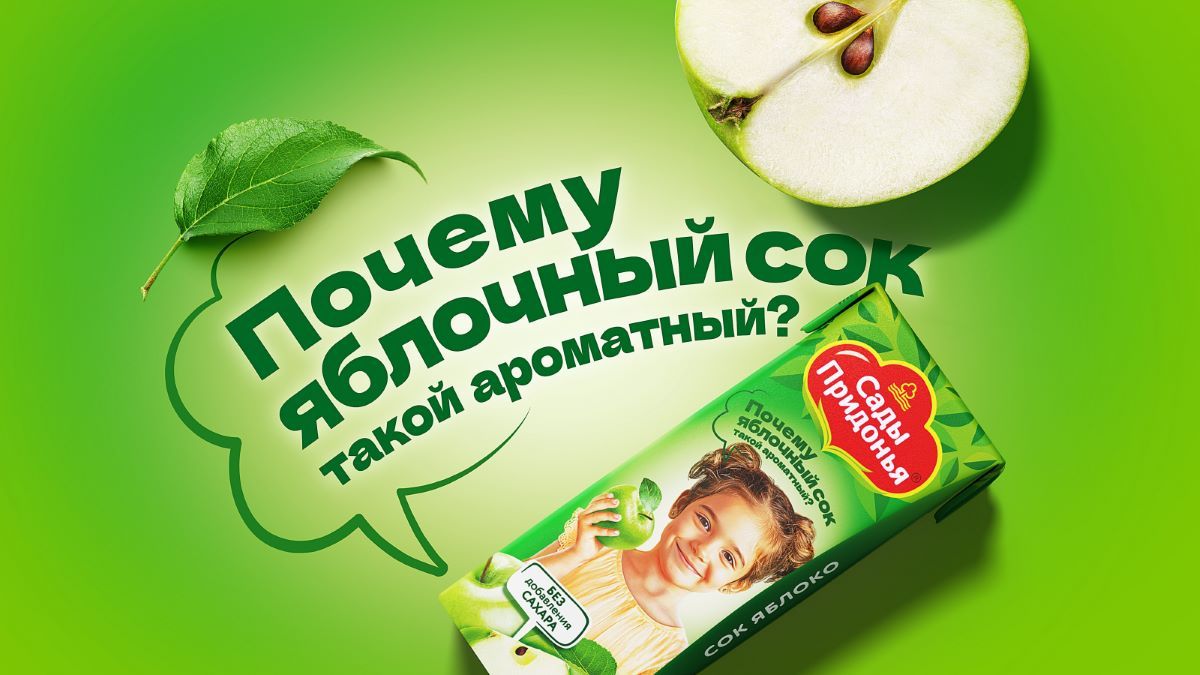 «Сады Придонья» обновили упаковку соков для поколения «Альфа»