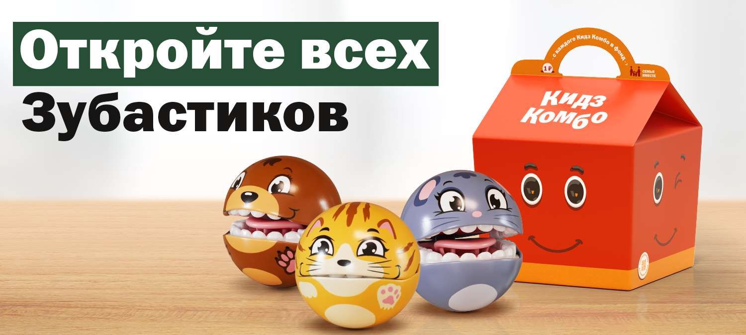 семья господдержка